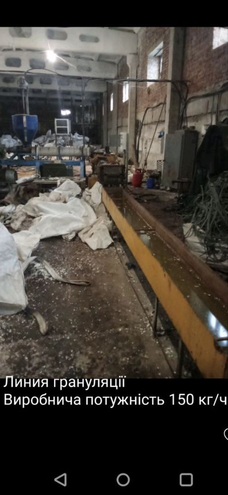 Виробництво по переробці усіх видів пласмас