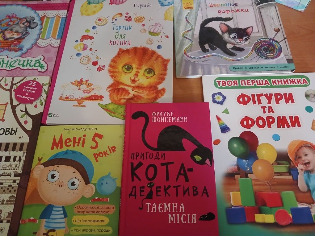 Продам дитячі книжки
