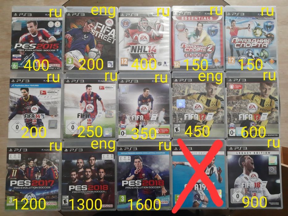 PS3 Playstation3 игры