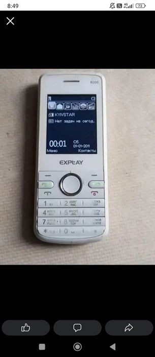 прода робочй продам