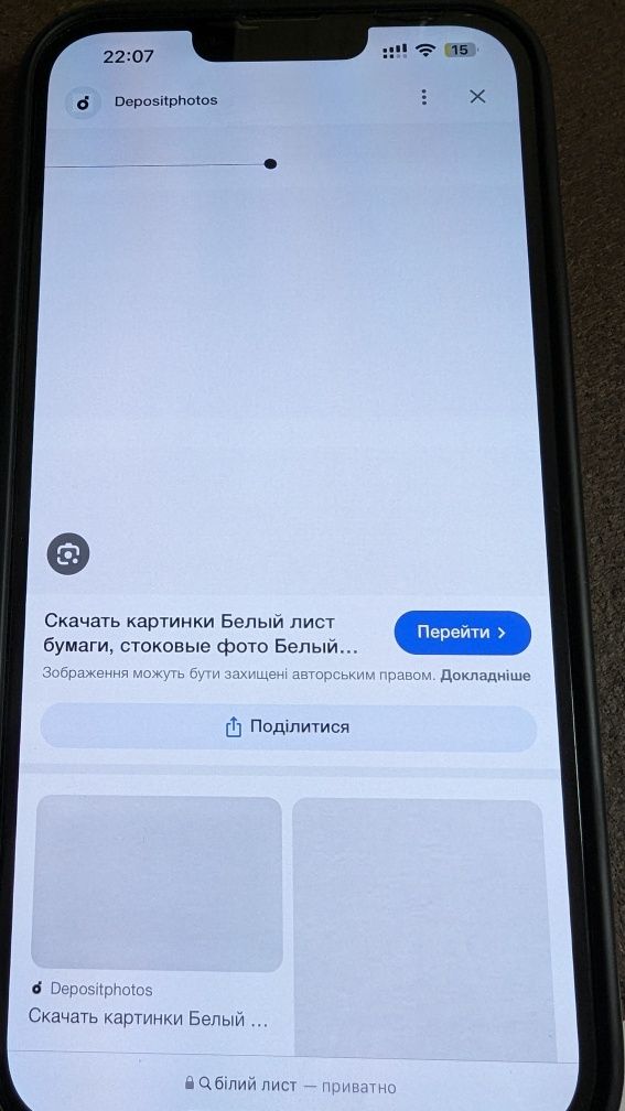 Iphone 13 Pro Max крапка на дисплеї