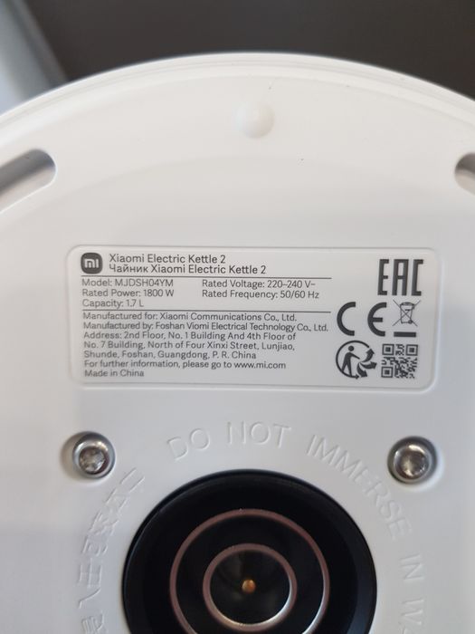 Електрочайник Xiaomi Electric Kettle 2