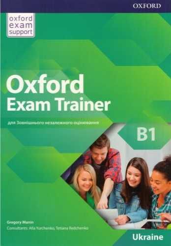 Електронний підручник Oxford exam trainer b1