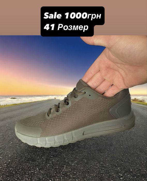 Кроссовки Акция 1000грн