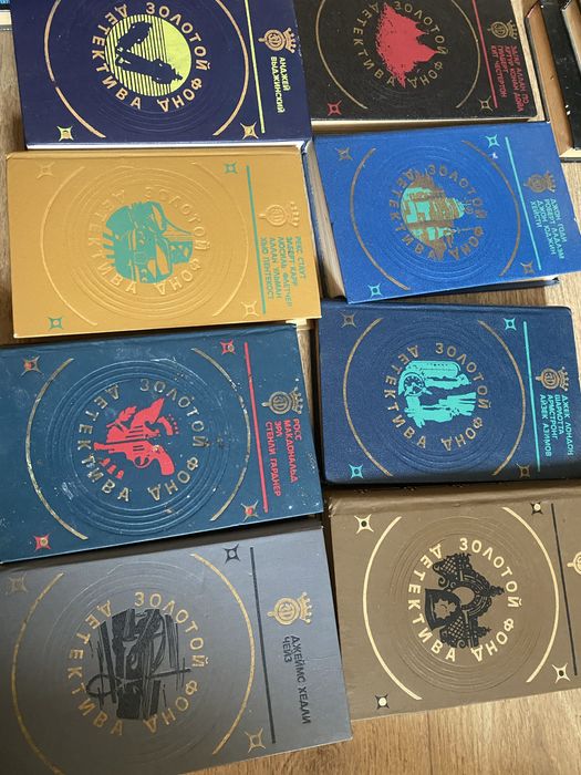 Книги Золотой фонд детектива  8 томов