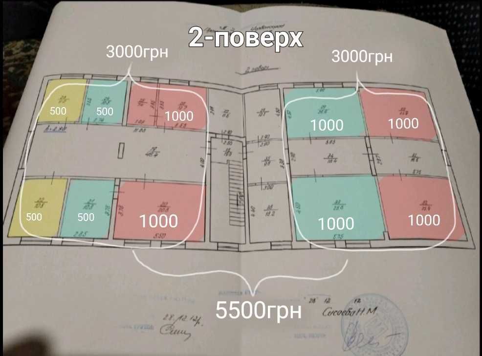 Оренда комерційної нерухомості під склад, виробництво, офіс...