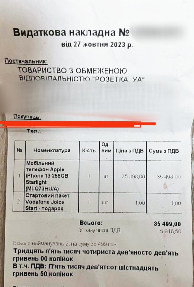 iPhone 13 256 GB (Starlight)