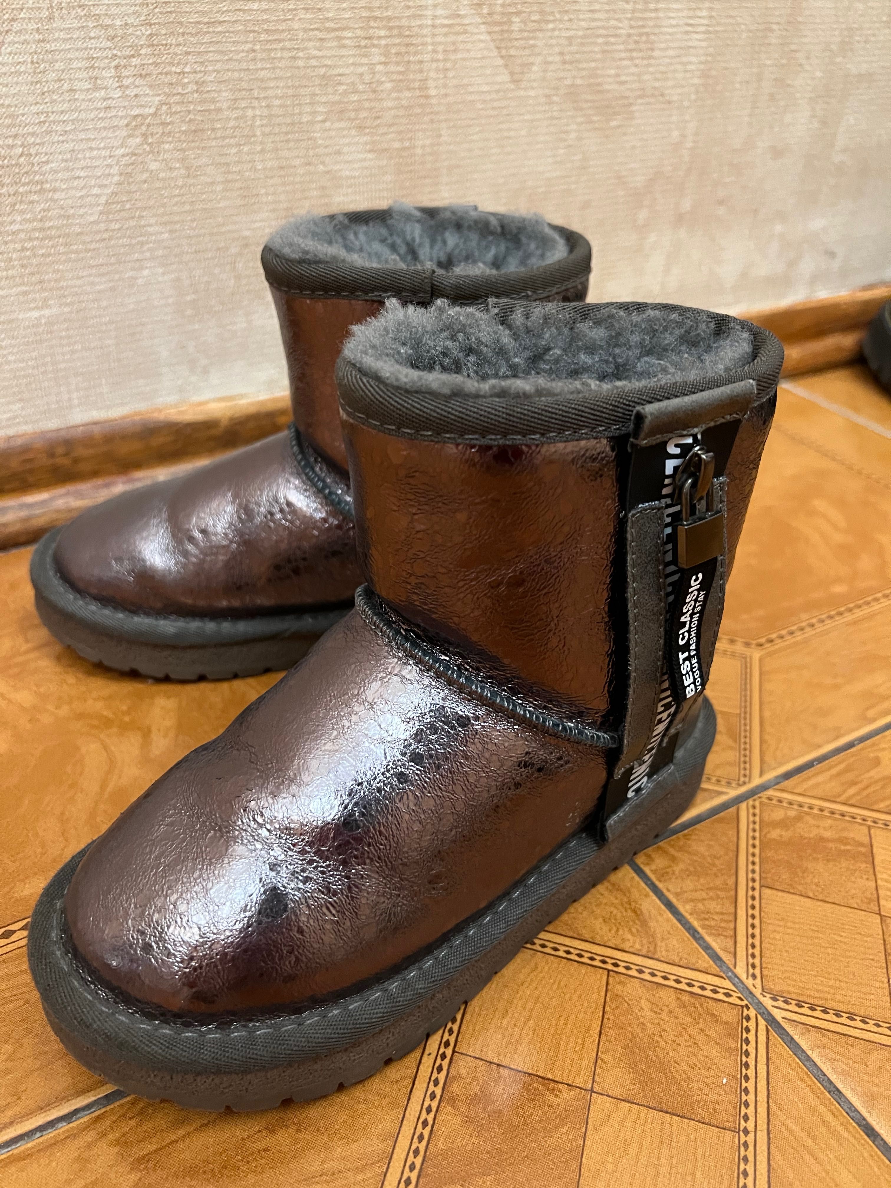 Угги натуральные, детская зимняя обувь