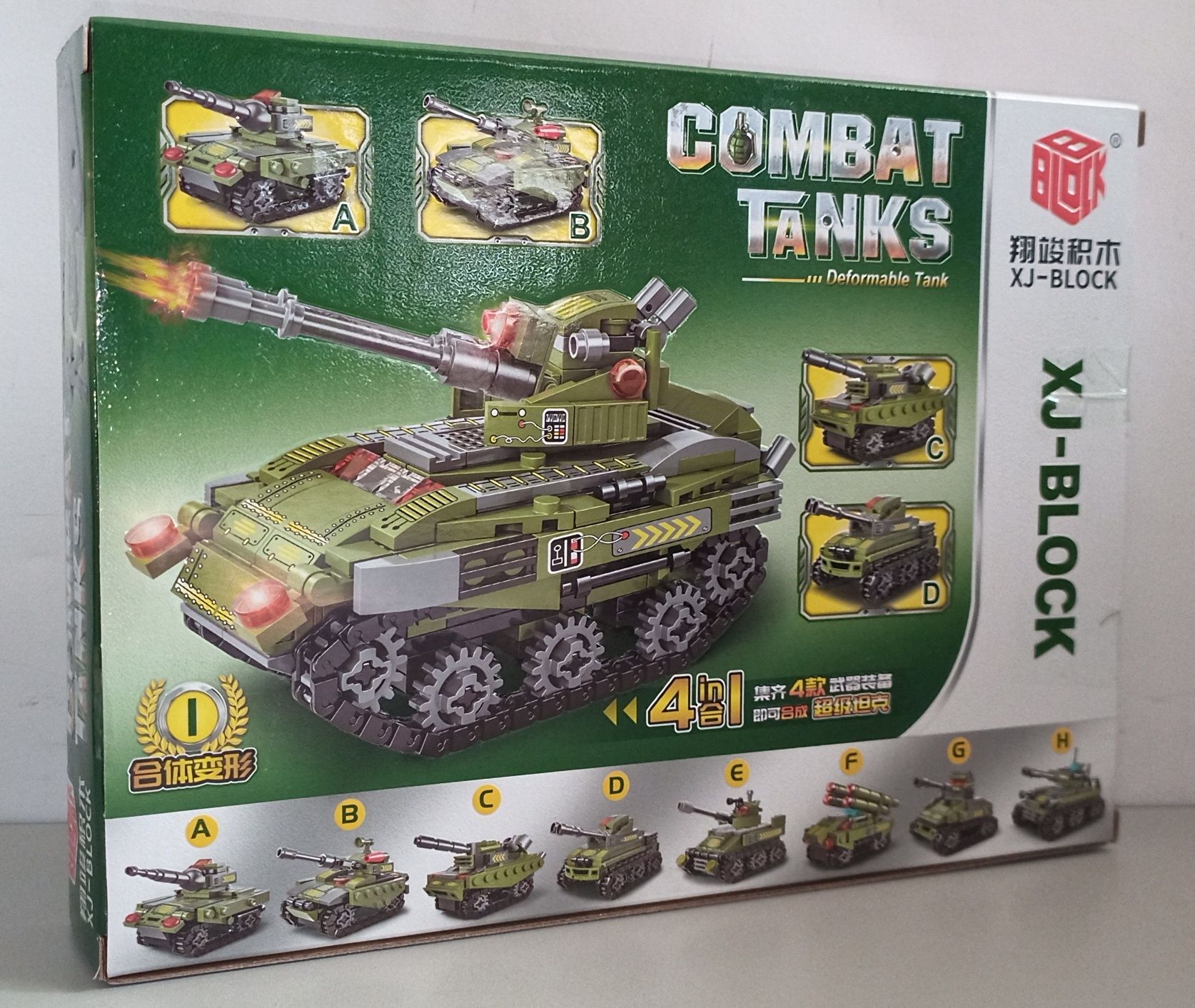 Конструктор Армия 2 вида 4 в 1 XJ-917 "Танк, Ракетный танк",