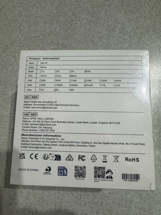 Міні ПК NiPoGi E3B / AMD Ryzen 7 5825U / RAM 16GB / SSD 512GB