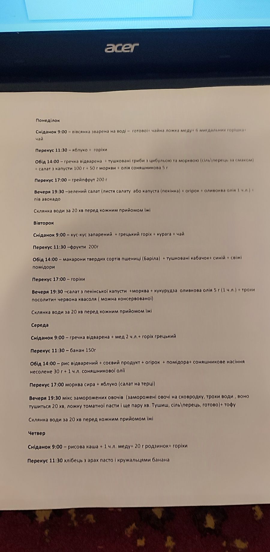 Продам принтер Samsung ML 1661
