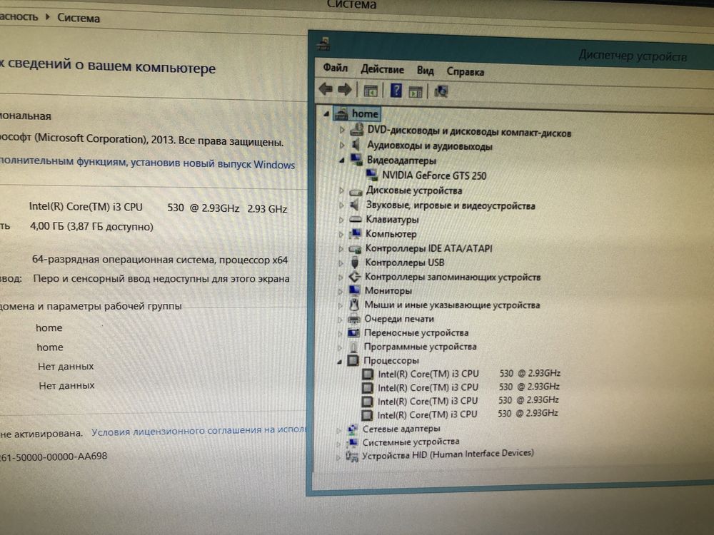 Компʼютер для навчання ПК для учебы intel core i3 ram 4gb hdd 500gb
