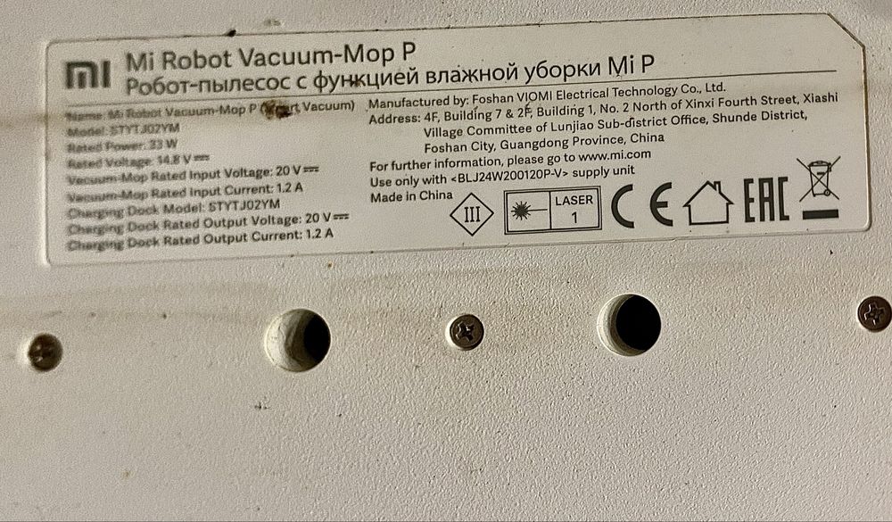 Робот-пилосос з вологим прибиранням Xiaomi Mi Robot Vacuum-Mop Р