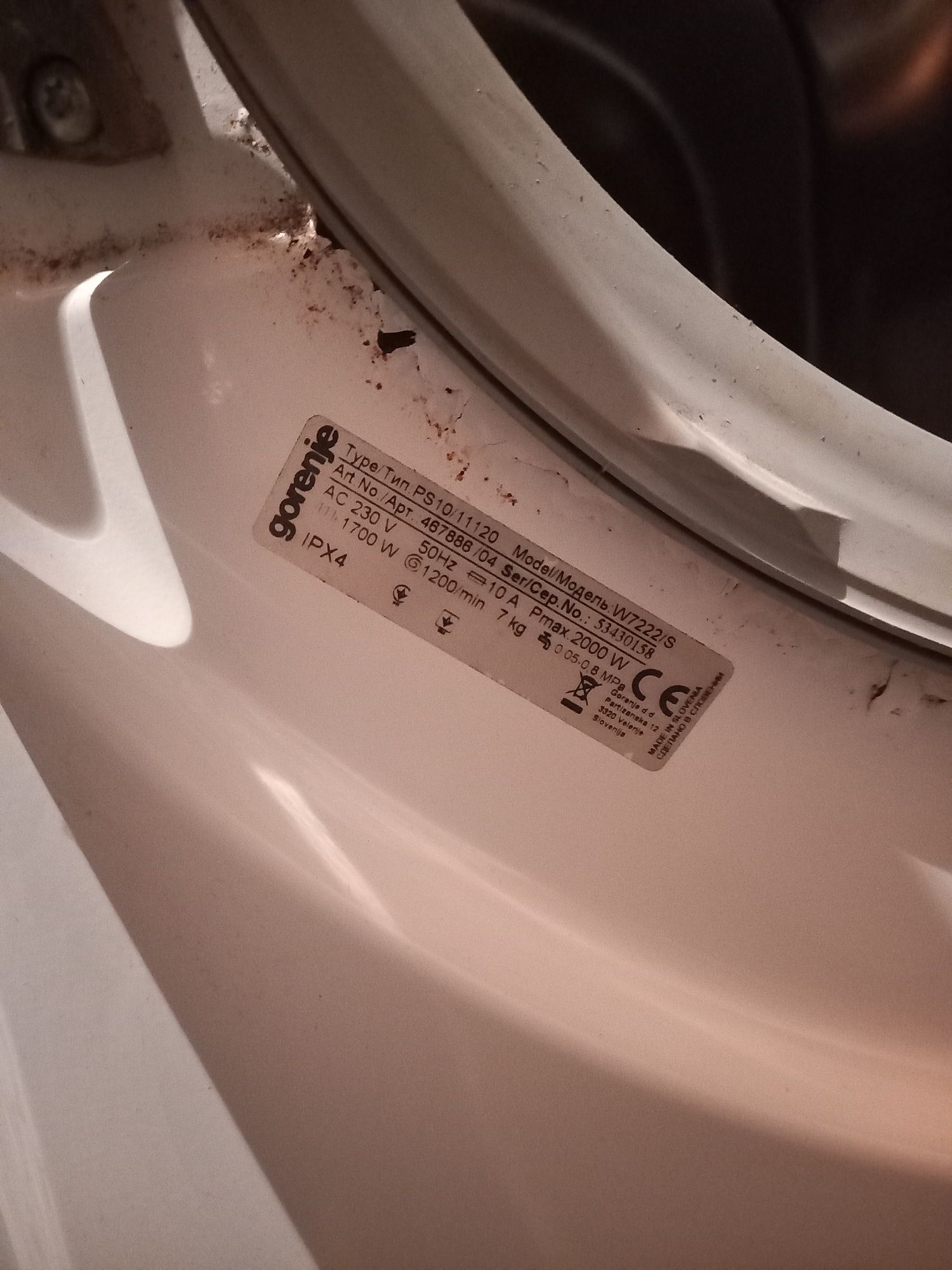 Запчастини для пральної машини "Gorenje" на запчастини