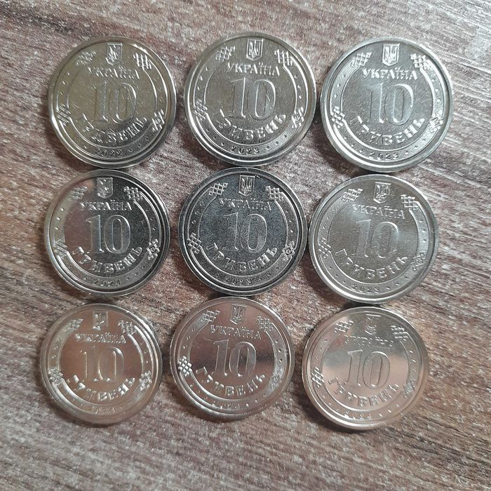10 грн 2022-2025 років(11 монет ЗСУ)