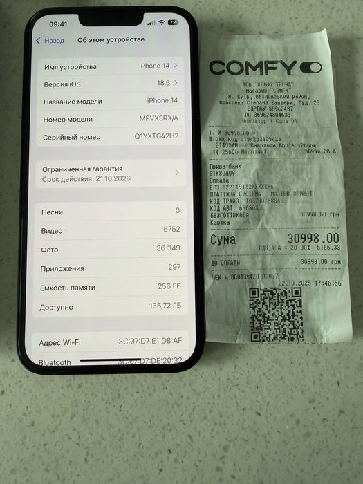 iPhone 14 Midnight 256 ГБ,новый,телефону 6 дней, гарантия до 21.10.26