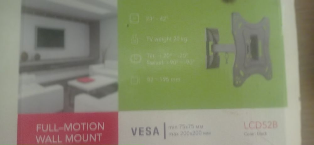 Кронштейн ITech LCD-52B