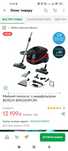 Мийний пилосос з аквафільтром BOSCH BWD421POW