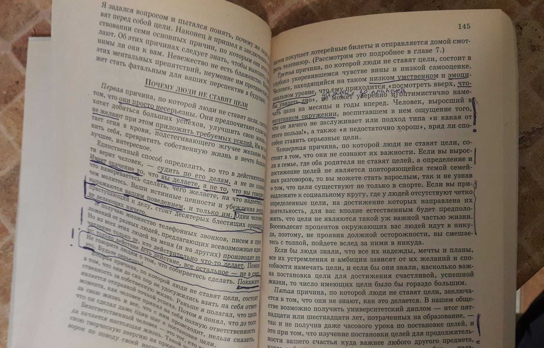 Подборка книг по саморазвитию, совершенствованию личности, психологии