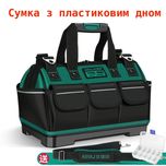 Велика/большая сумка для інструментів/инструментов 16-18-20-23 дюймів