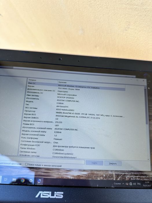 Ноутбук asus mini