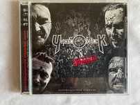 Компакт-диск (CD) Чёрный Обелиск – Пепел  Коллекционное издание 2004г.