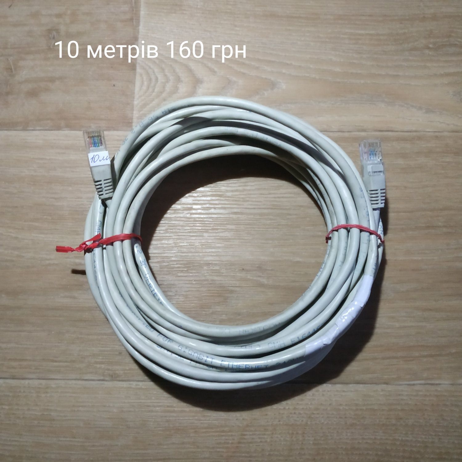 Комп'ютерні кабелі, RSA232, USB, мережевий, адаптер, кулер, RCA, аудіо