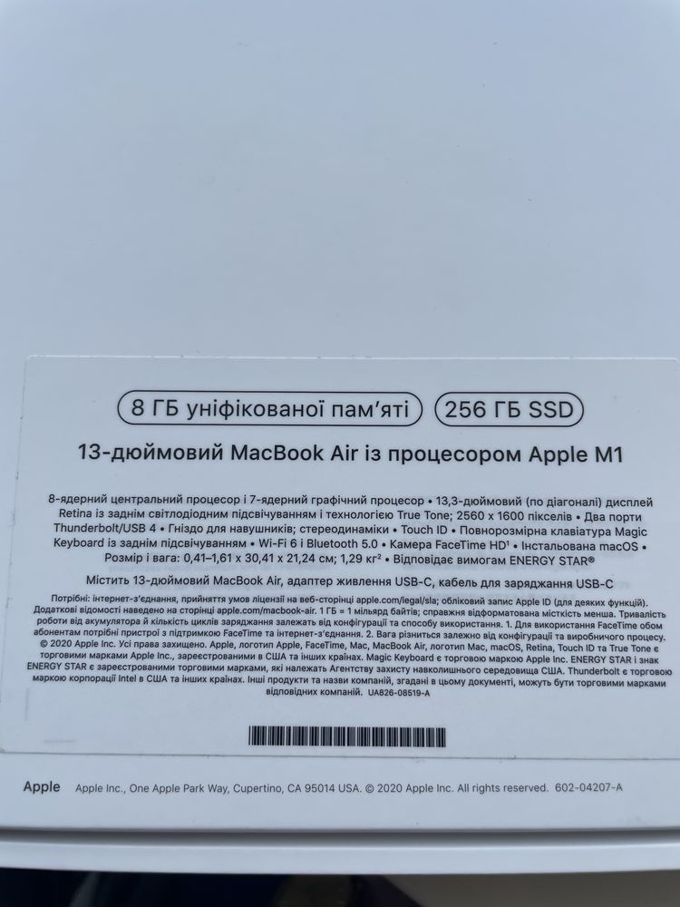 MacBook Air 13 2020 M1 8GB/256GB