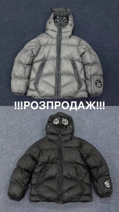 БЕЗ ПЕРЕДОПЛАТ!!!  Пуховик Palace x CP company | Куртка Palace