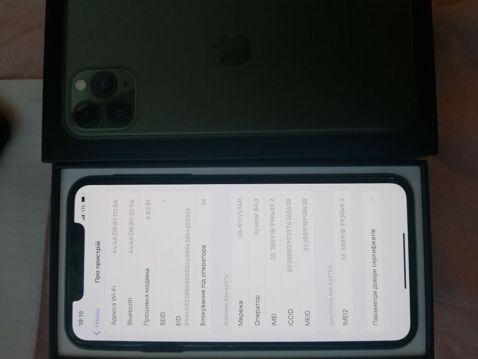 Iphone 11 pro max
