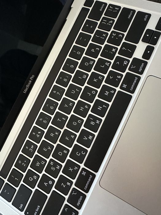 MacBook Pro 2020, 13’