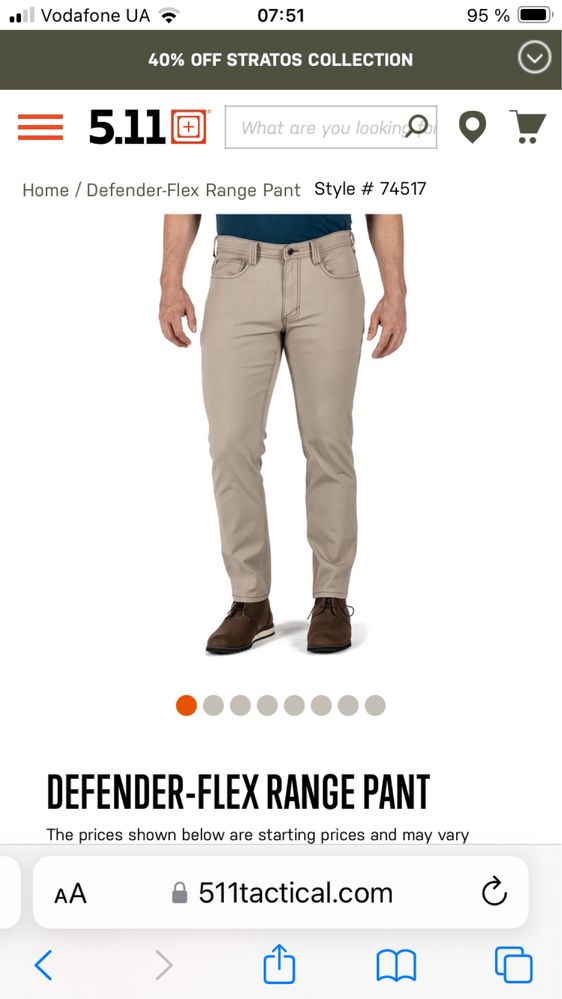 Defender flex range Pant. 5.11 .Брюки тактические