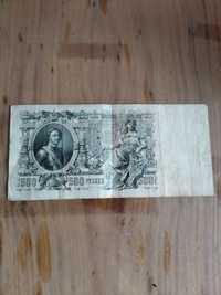 Державний кредитний білет номіналом 500 рублів 1912 року