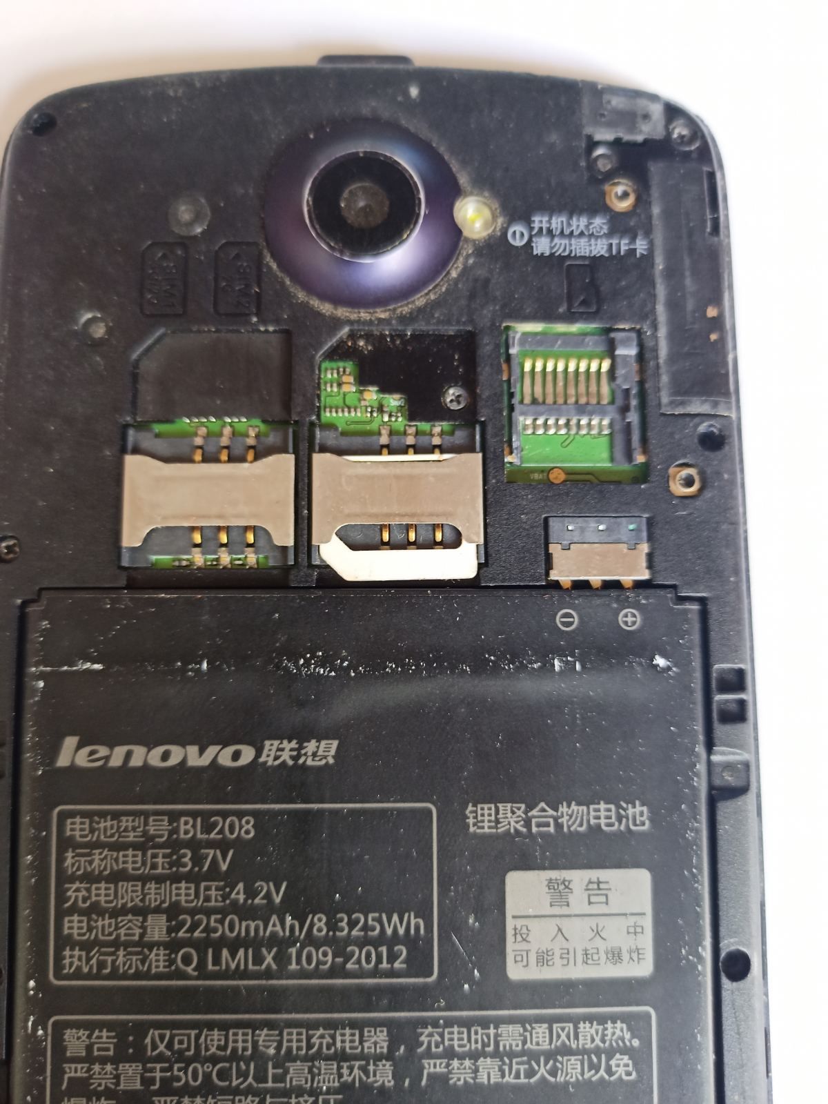 Мобильный телефон Lenovo