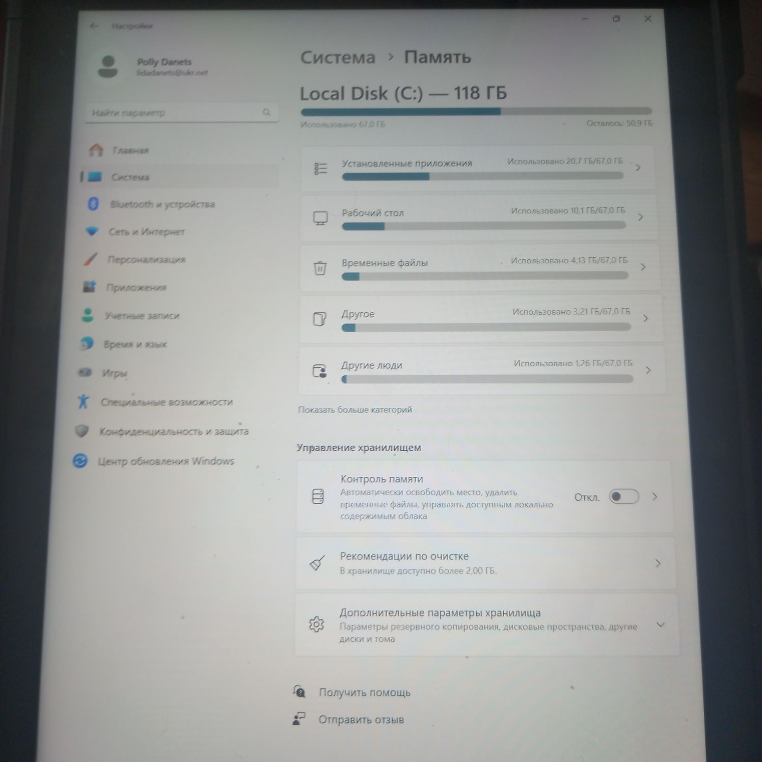 Продам планшет Surface Go 2
