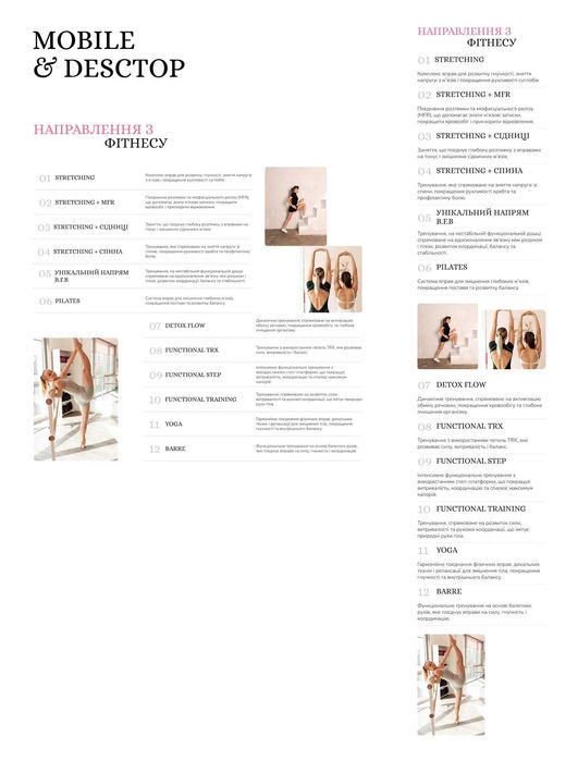 Сайти, лендинги та дизайн | Швидко, якісно, доступно