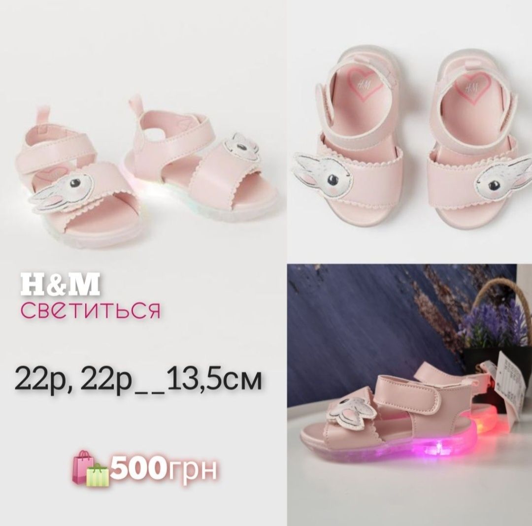 H&M кроссовки сандали босоножки 22 24, 25,26,27,28,29,30