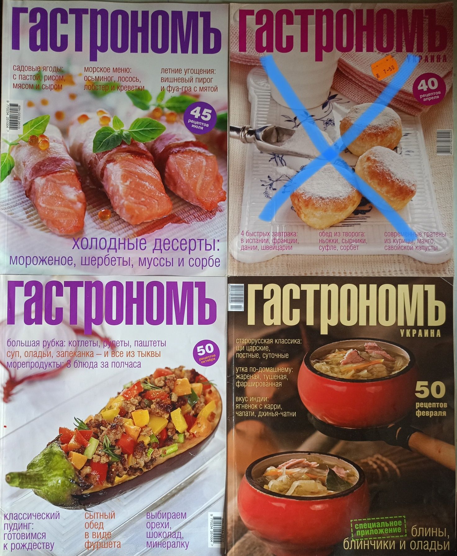 Книги по кулінарії, шиттю (Малахова, Высоцька, Меджитова та ін.)