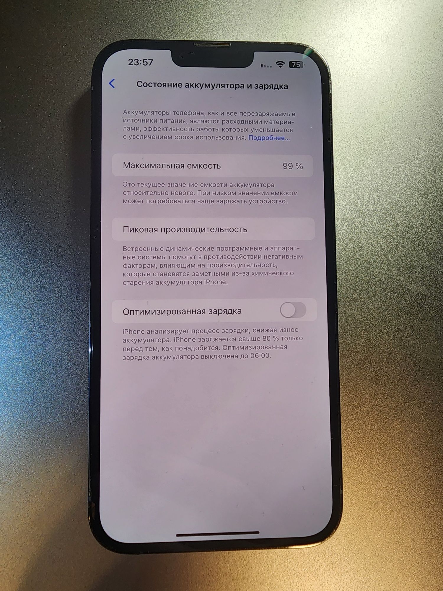 Iphone 13 promax 128 на запчасти