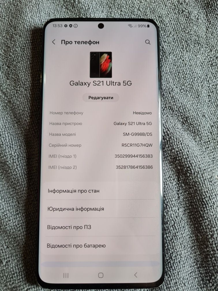 Samsung Galaxy S21 Ultra 5G