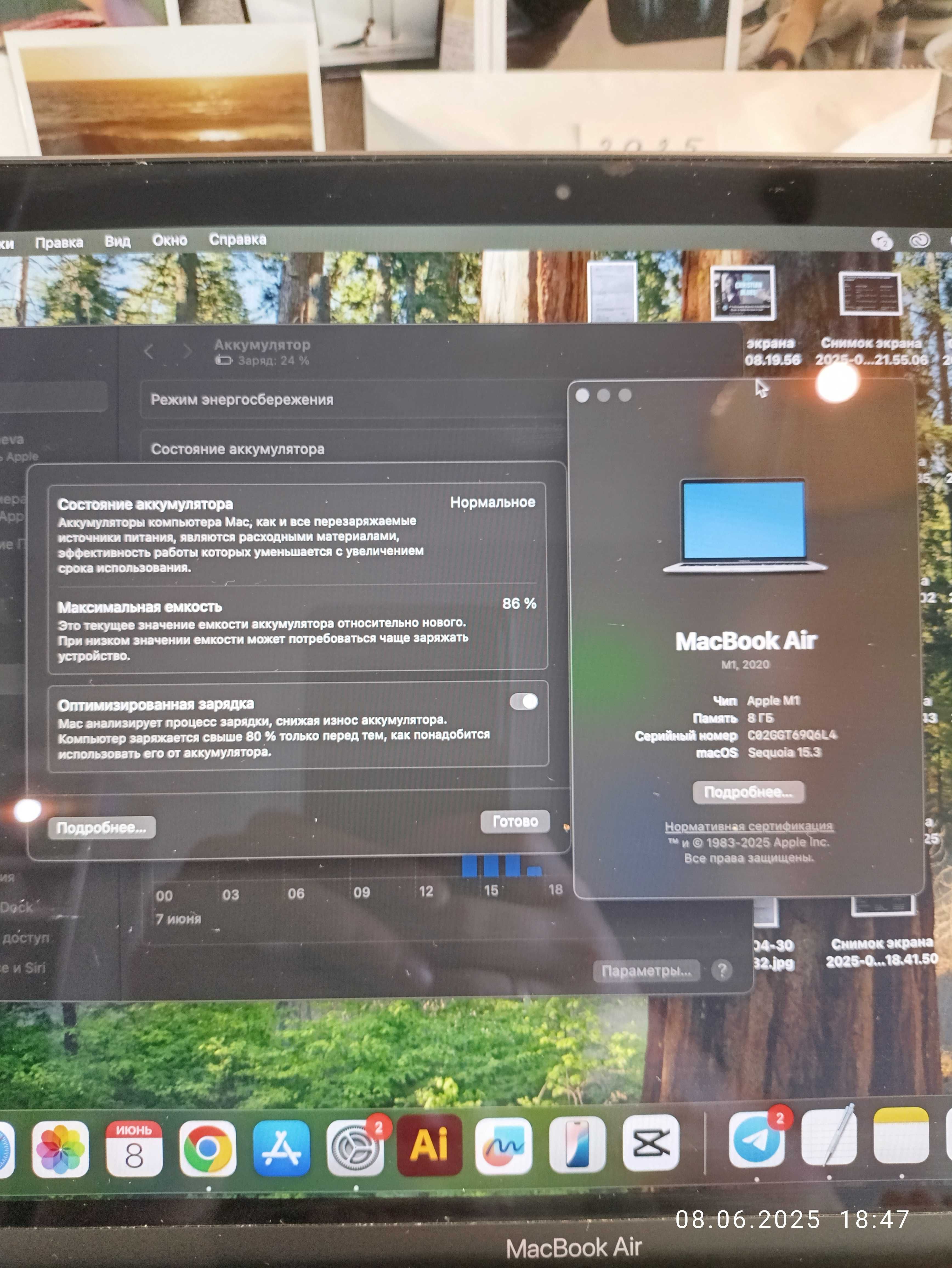 MacBook Air M1 8 256