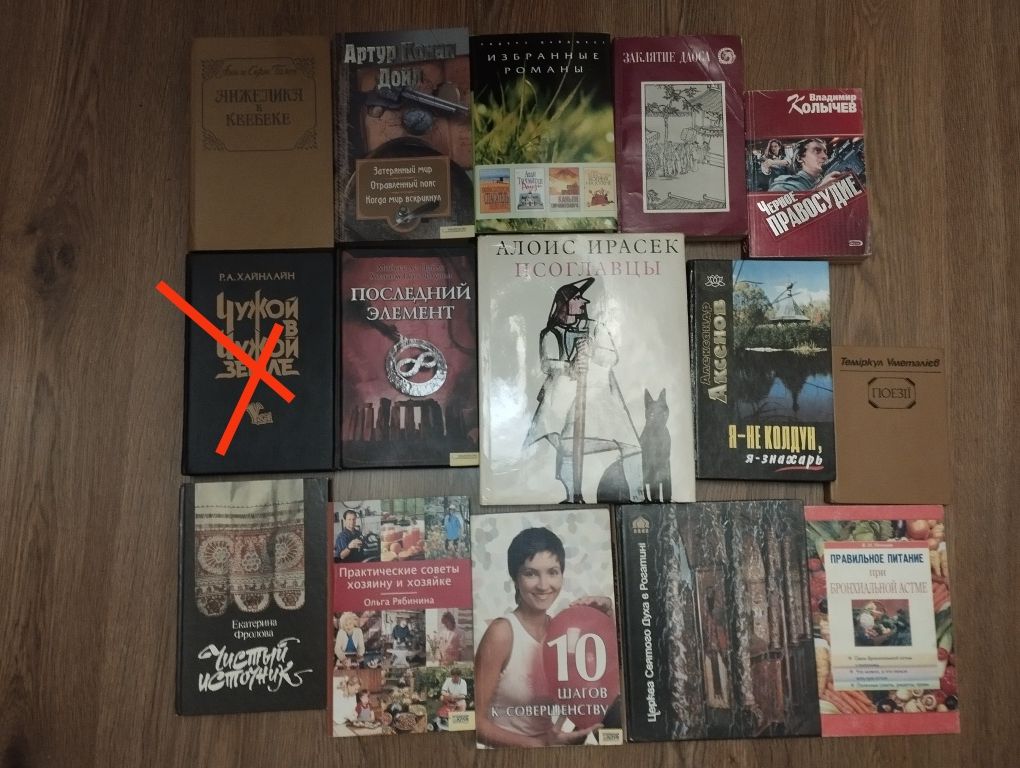 Художественная литература,классика,книги не дорого