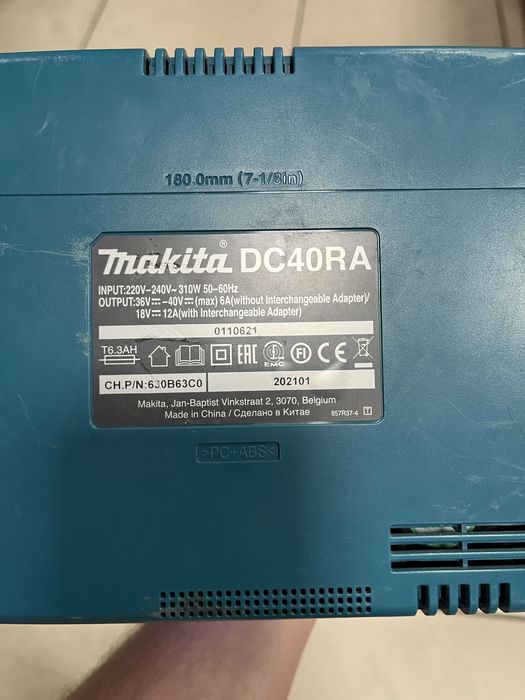 Акумуляторна болгарка Makita Ga038Gt201