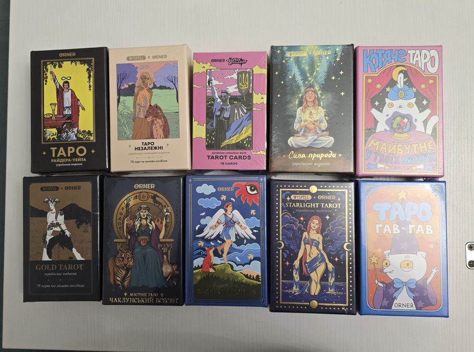 Карти Таро Orner Незалежні / Райдера-Уейта / Gold / Starlight