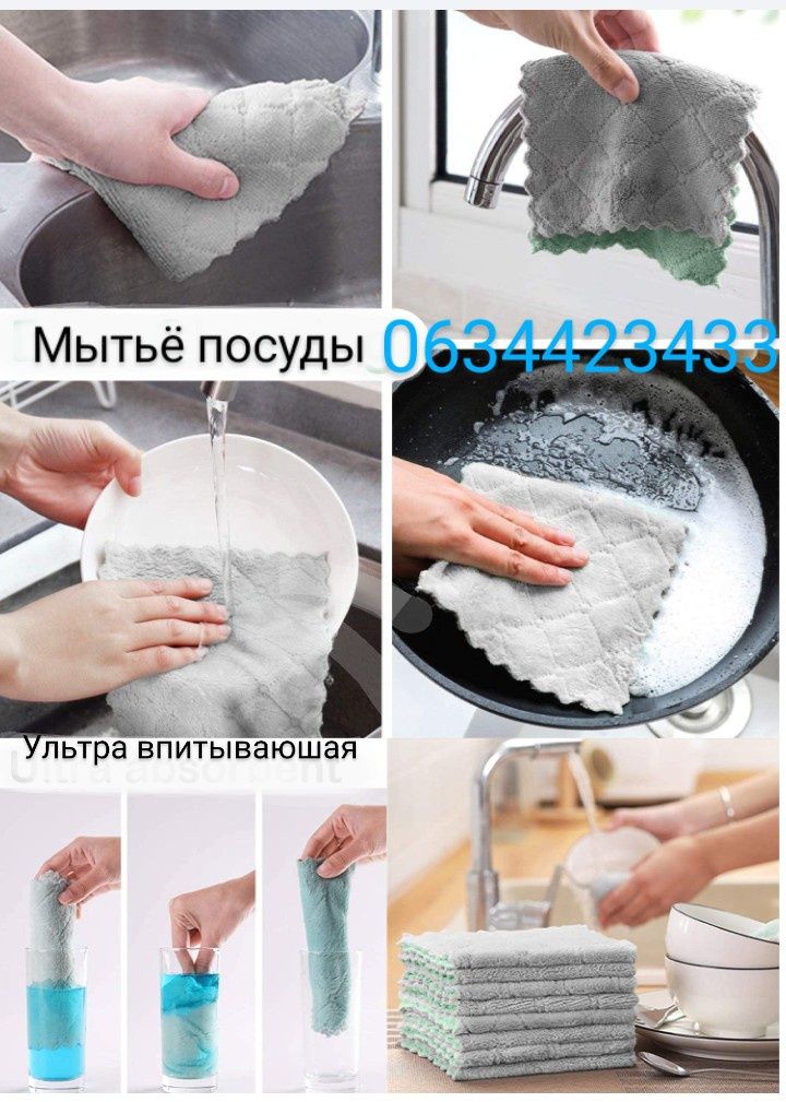 полотенце для кухни 10шт