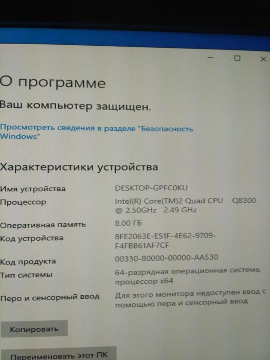 Процесори 4 ядерні на socket AM2/AM2+, socket 775