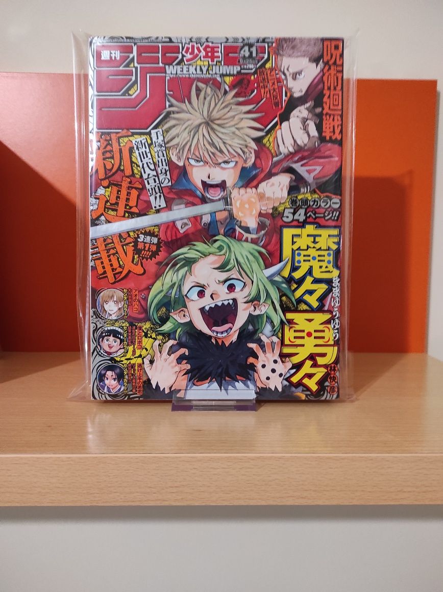 Lote de Weekly Shonen Jumps de 2023
