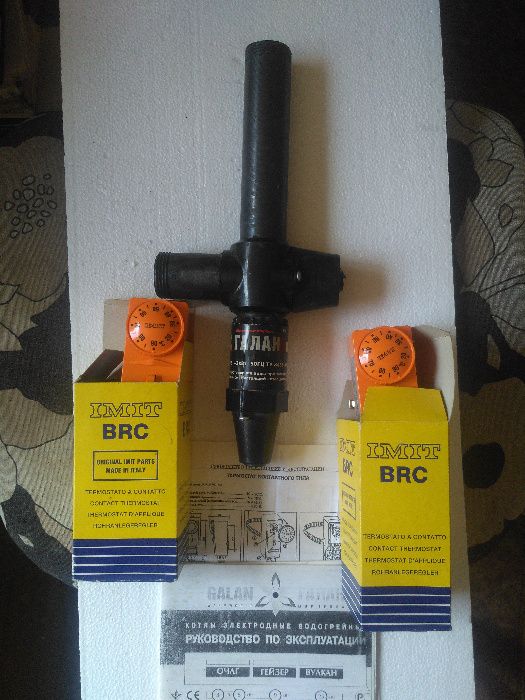 Котел электродный "ГАЛАН" 3 кВт (военка)