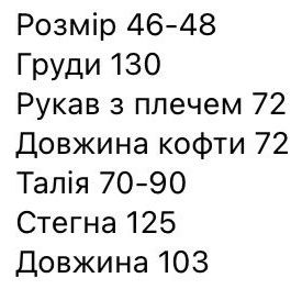 Спортивний жіночий костюм на флісі