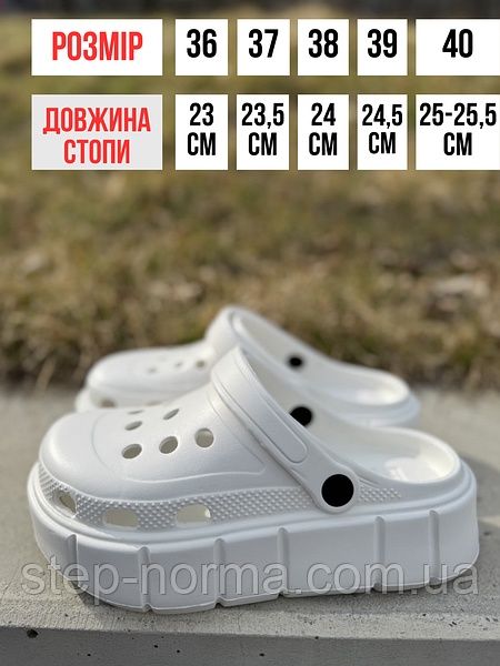 •Хіт! Жіночі крокси на високій підошві,crocs, сабо на платформі